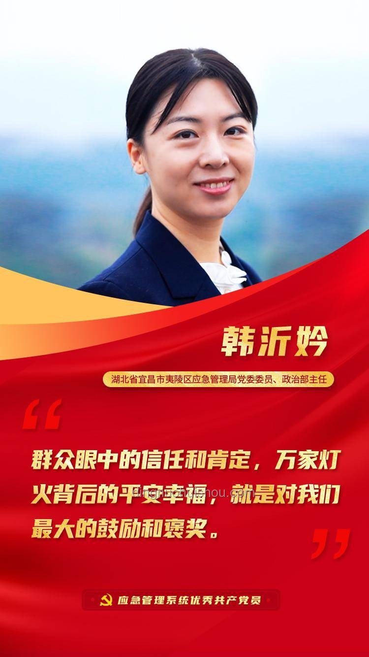 如何应对孙娜（女）被公开悬赏的紧急情况